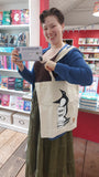 Indie Bookshop Week, 13th - 20th June 2026