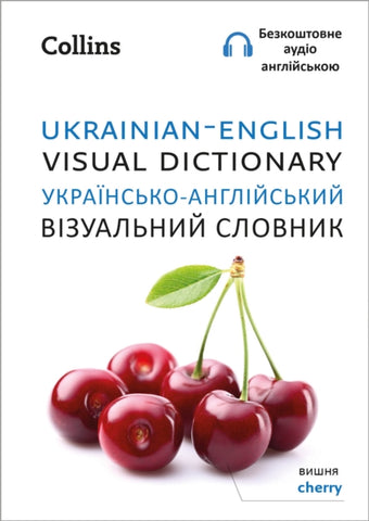 Ukrainian - English Visual Dictionary by Dictionaries Collins