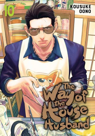 The Way Of The Househusband. Volume 10